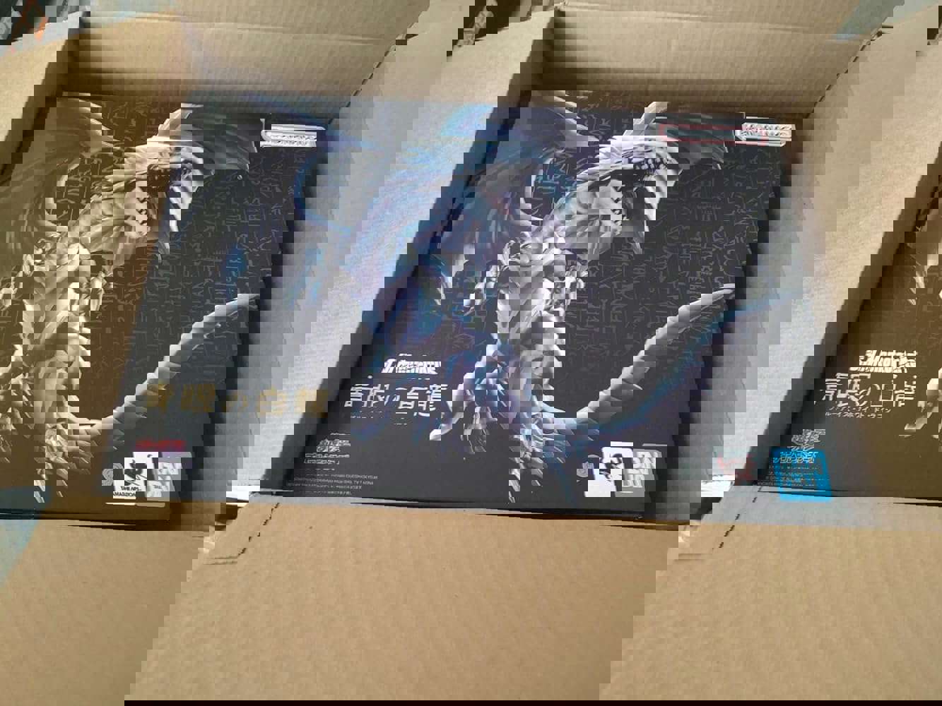 1082345