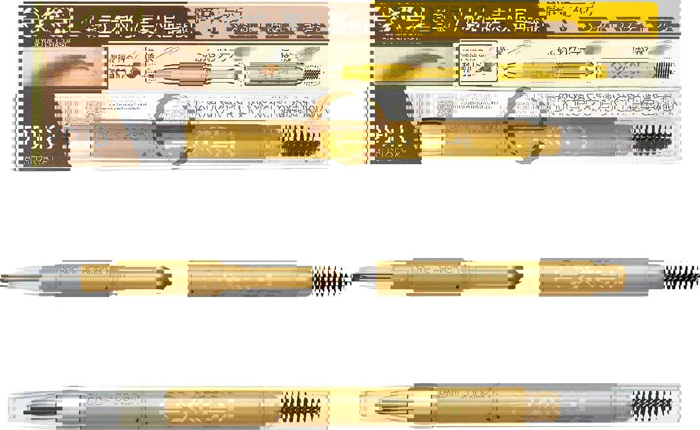 1166262