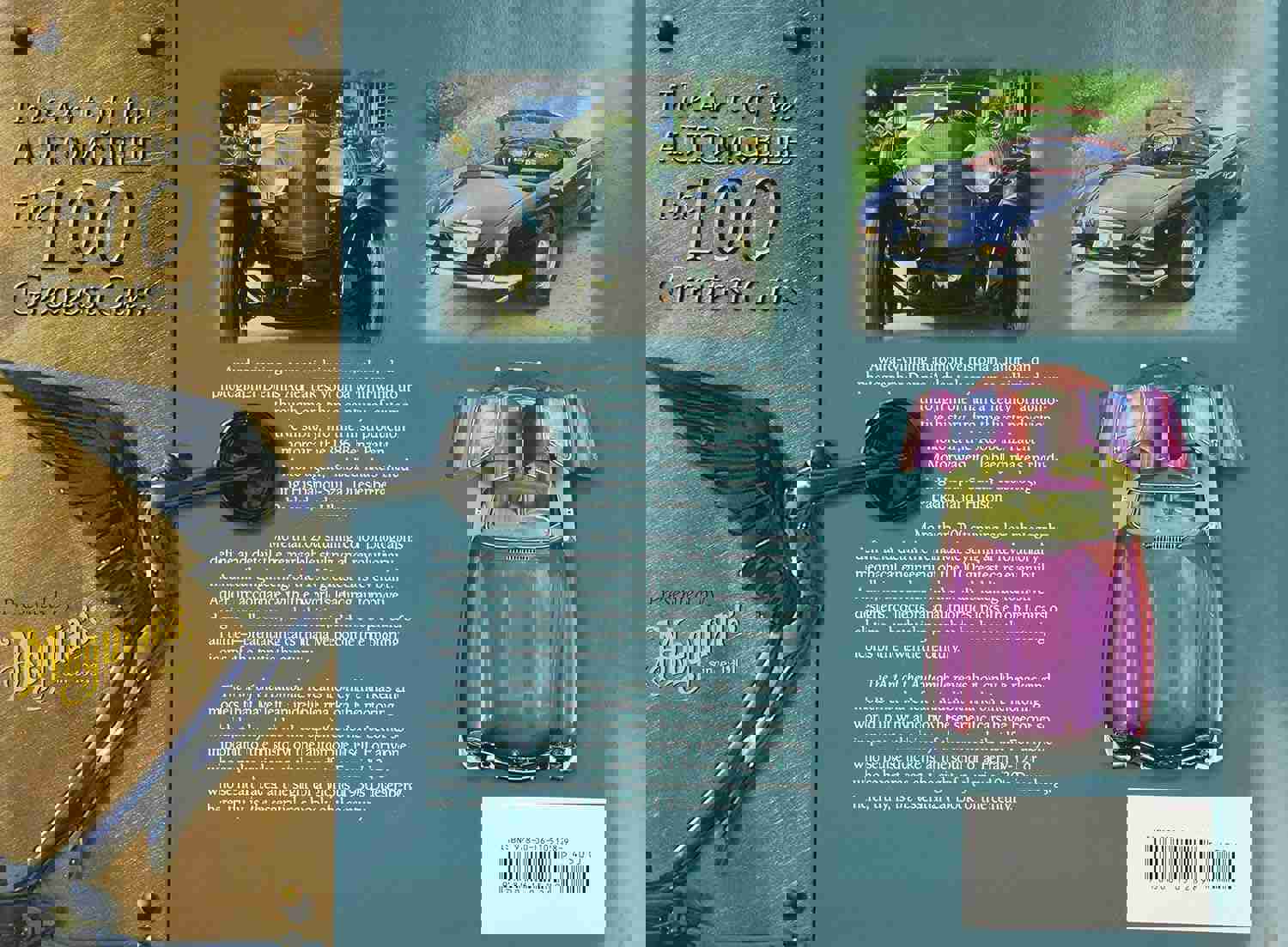 1539936