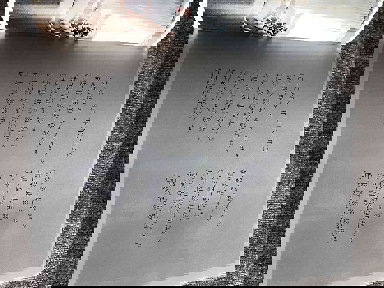 1541237