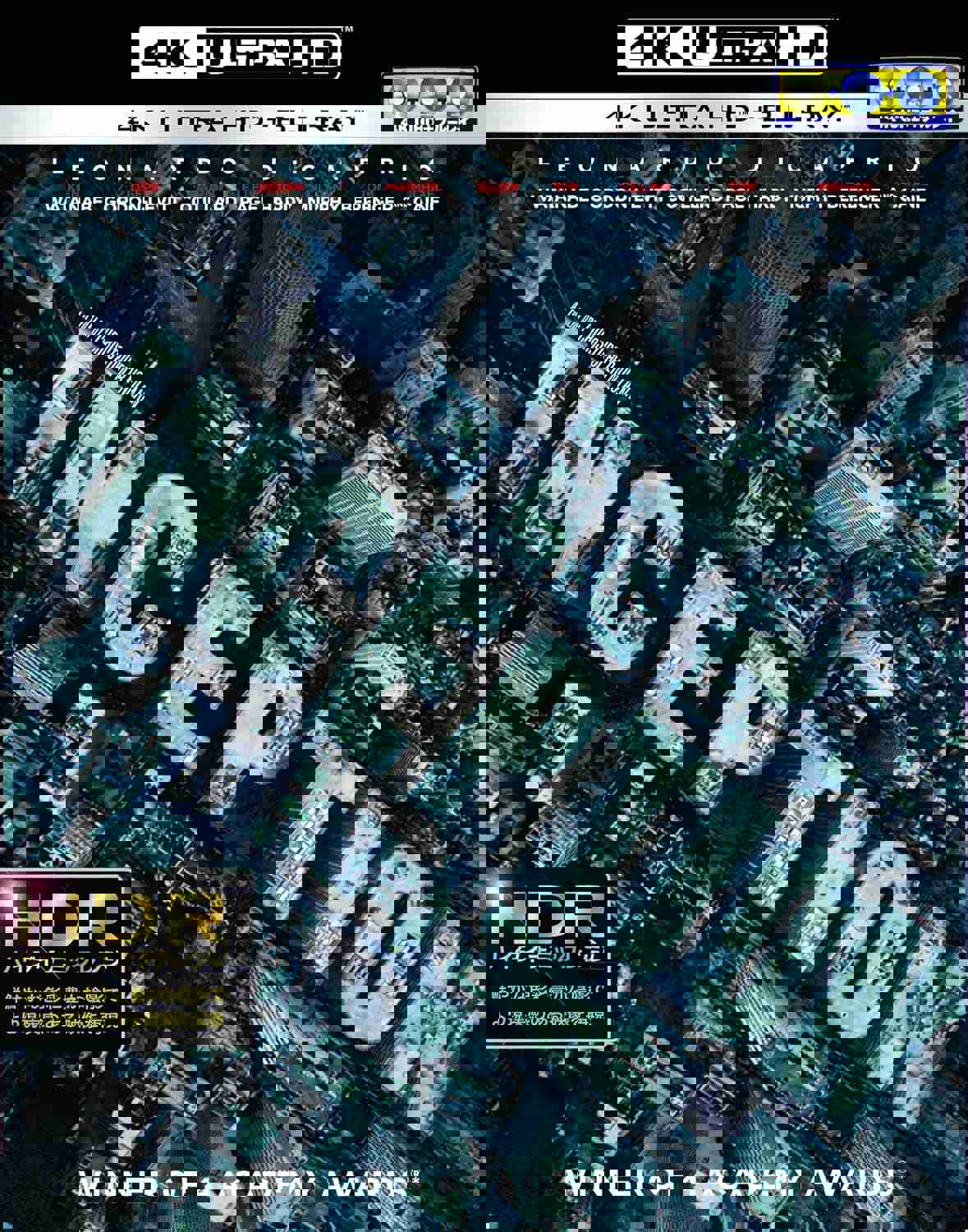 Inception (4K Ultra HD &amp; Blu-ray Set) (3-Disc Set) (Blu-ray)